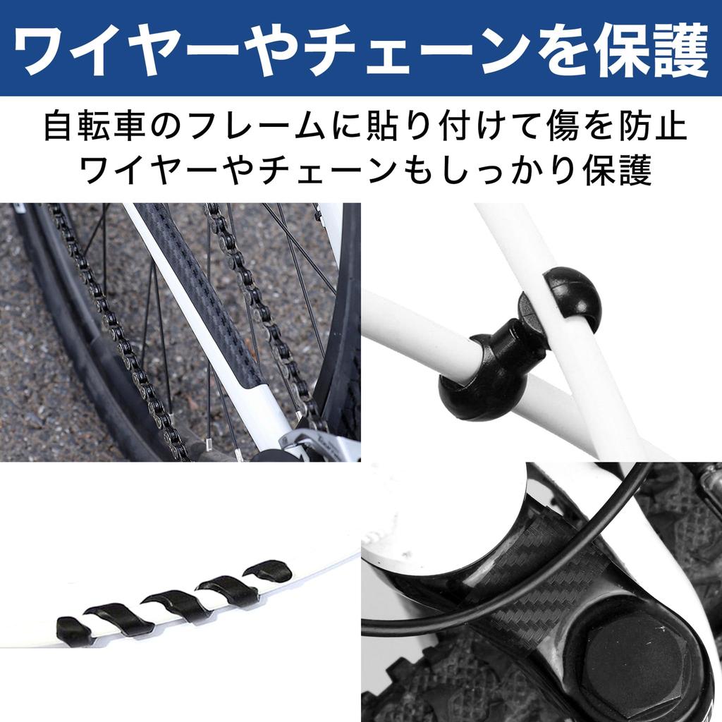 Felimoa Bicycle Frame Wire and Clips Set Protectors, Protectors, - 24-Piece