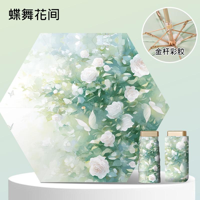 Color glue gold frame, ultra-light small mini flat six-fold umbrella, umbrella folding sunscreen, sun umbrella, pocket umbrella
