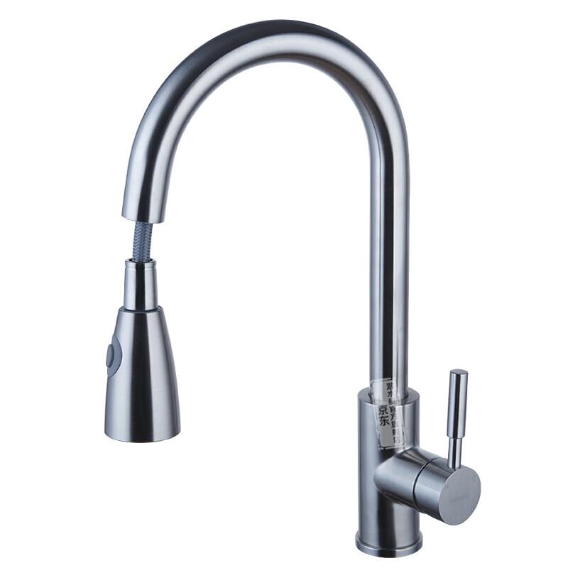 Submarine L3049 Stainless Steel Pull-Out Kitchen Faucet