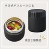 Zalatto Mini Soup Pot Vacuum Insulated Stainless Steel Lunch Box with Lid for Quick Outdoor and Day Gift Double-walled Cooking, Camping, Activities,