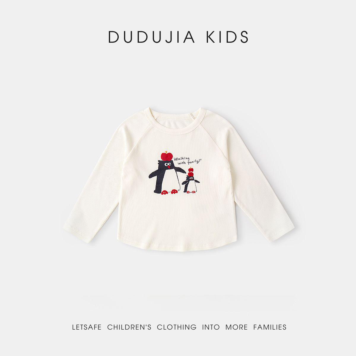 Dudu Home Girls  Spring Long Sleeve T-shirt - Trendy Base Layer for Little Girls 110 кремовый/белый