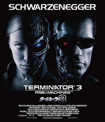 Terminator 3 [Blu-ray]