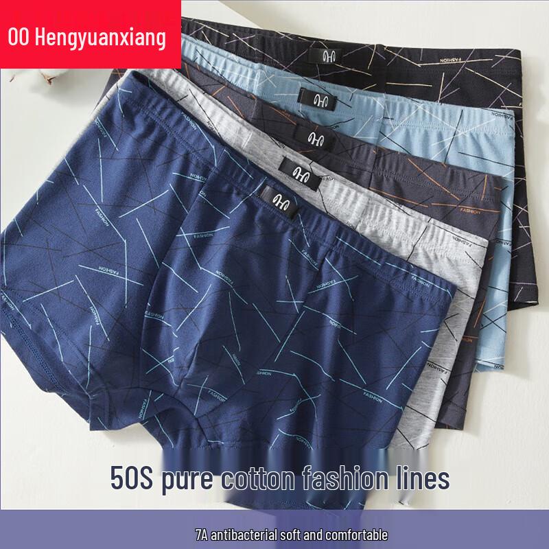 Hengyuanxiang Men's 7A Antibacterial Pure Cotton Boxer Briefs 4-Pack