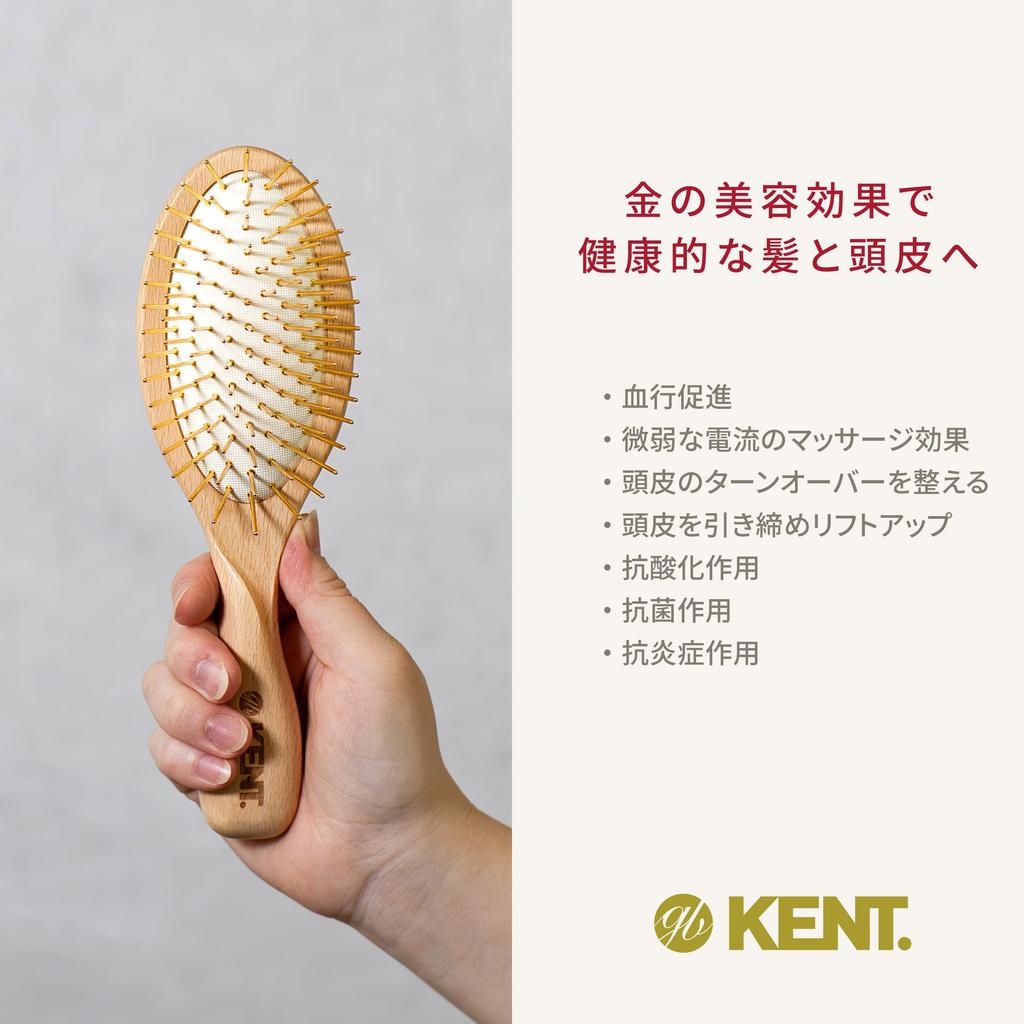 22k Gold Pin Scalp Massage Cushion Hair Brush GPL01 British Royal Warrant Gold G.B.KENT