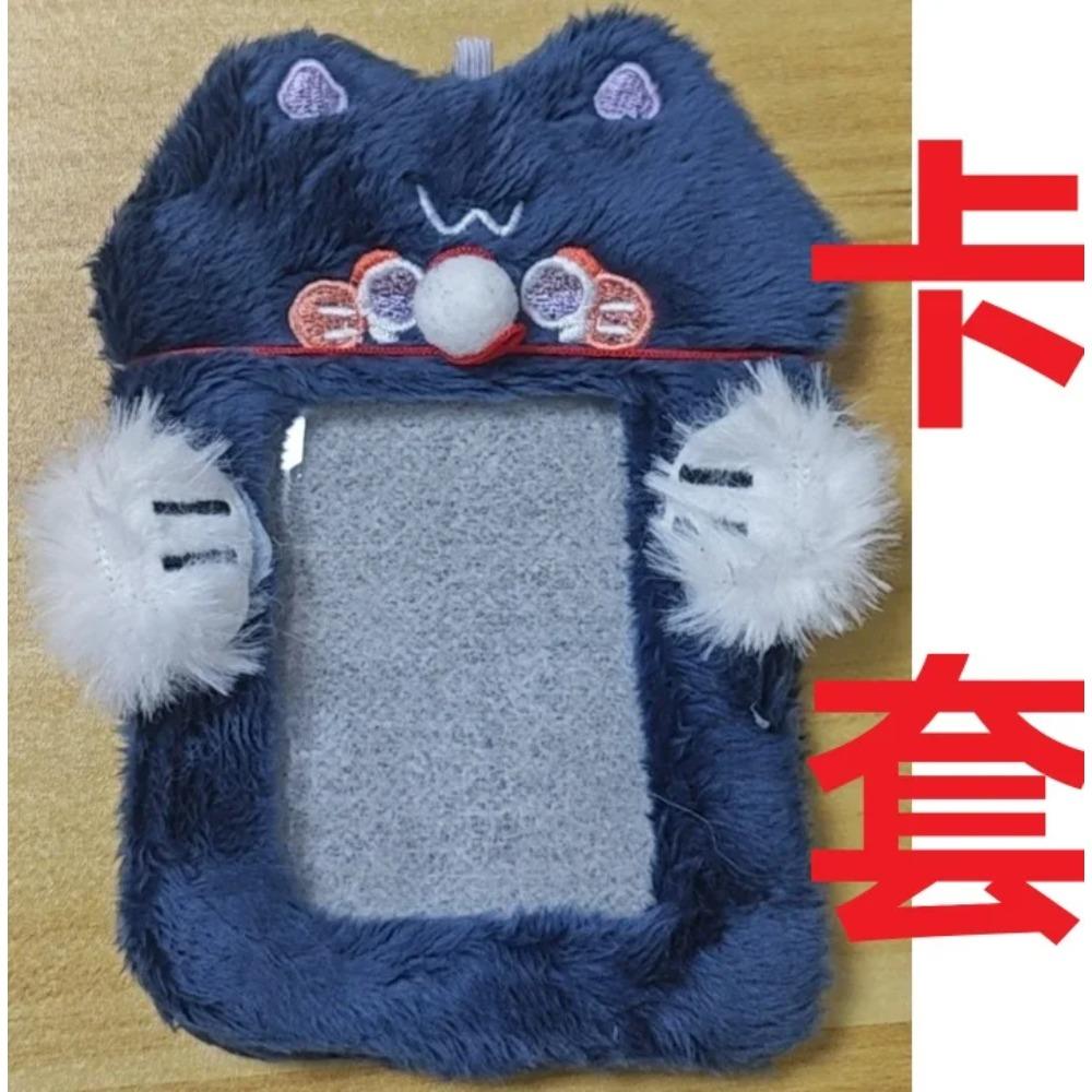 

Игра Странник Кабукимоно Балладир Шляпа Парень 3-дюймовый Держатель для фотокарточек Мультяшный значок Пин Ита-бэг Мультяшный плюшевый защитный чехол Подарок