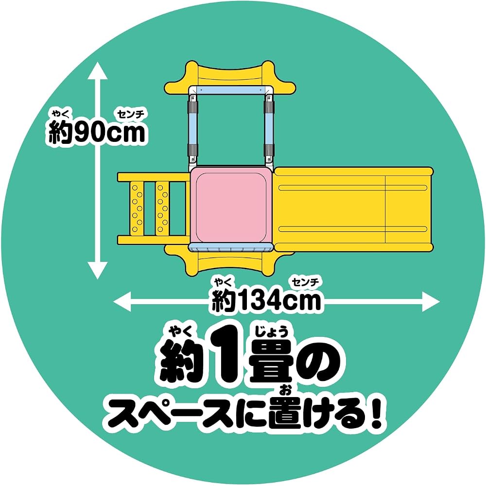 AGATSUMA (AGATSUMA) Anpanman 3 STEP Jungle Park (Target Age: 10 months and up)