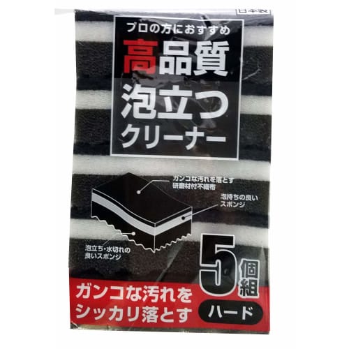 Wise Foaming Cleaner, Hard, 5-Piece Set, HQ-105, Approx. 11.5 X 6 X 3.5 Cm