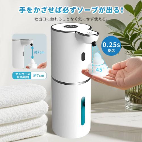Stylish, Touchless, Hygienic, Automatic Foaming Hand Soap Dispenser with Digital Display, 6 Adjustable Flow Settings, 400ml Large Capacity, Wall-Mount