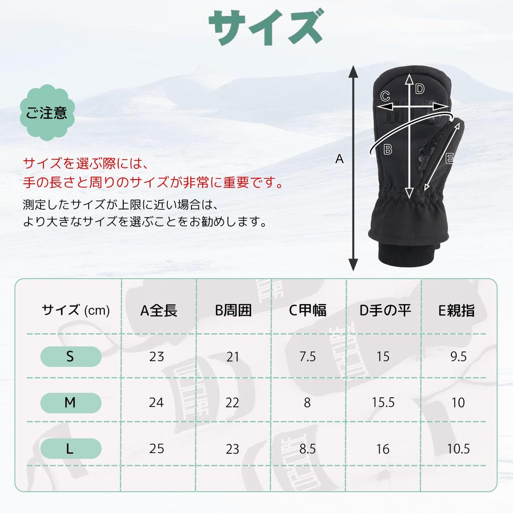 Ski Waterproof and Snow Winter Ski Loss for Boys and Perfect for and Outdoor Activities Kids' Gloves, Cold-Weather Gloves, Mittens, Water-Repellent,