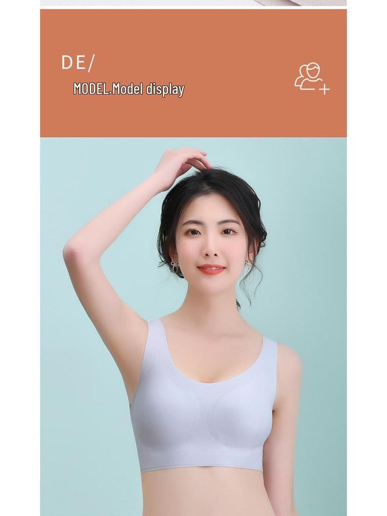 Bezešvá jednodílná podprsenka Cloud