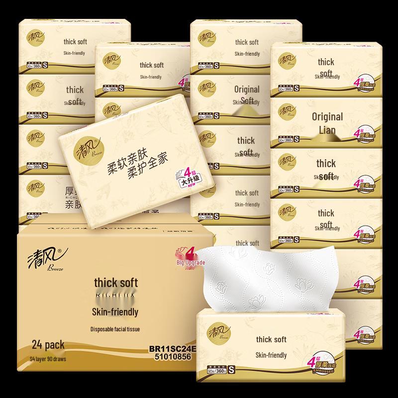Qingfeng Virgin Wood Facial Tissues
