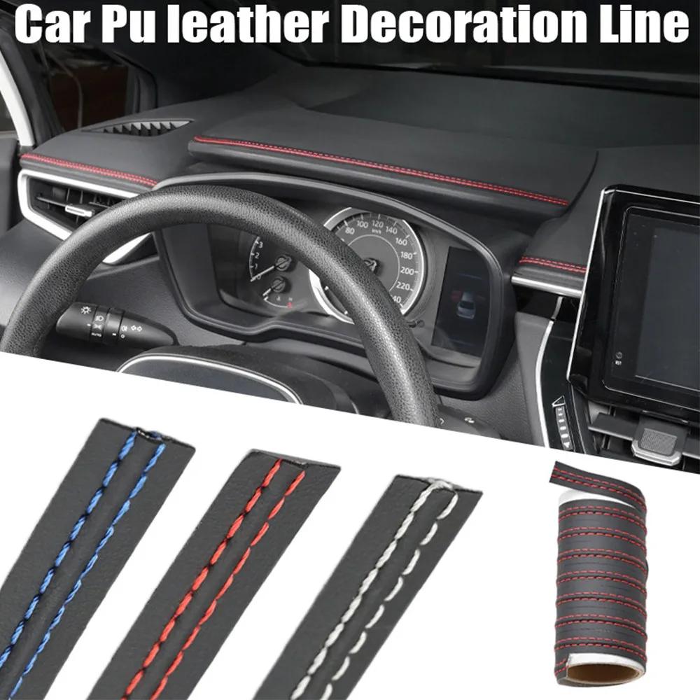 Universal Car Mouldings Trim Pu Leather Braid Decorative Line Strip For Door Dashboard Sticker Car Interior DIY Strips New Style