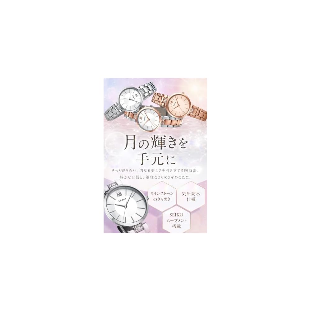Diana Analog Waterproof Women's Watch Rose Gold Simple Design Japanese Movement