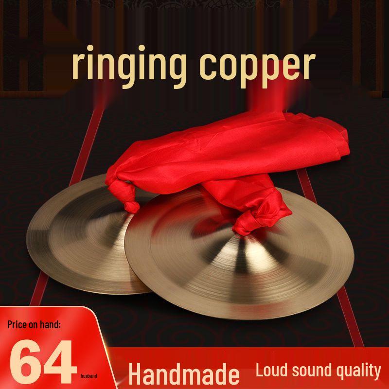 Brass Band Cymbals & Drums: Gongs, Big & Small Cymbals, Bright Cymbals, Waist Drum Cymbals, Military Band Instruments