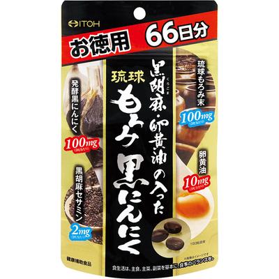 Ido Ryukyu Moromi Black Garlic with Black Sesame and Egg Yolk Oil 198 Grains Tonic Garlic