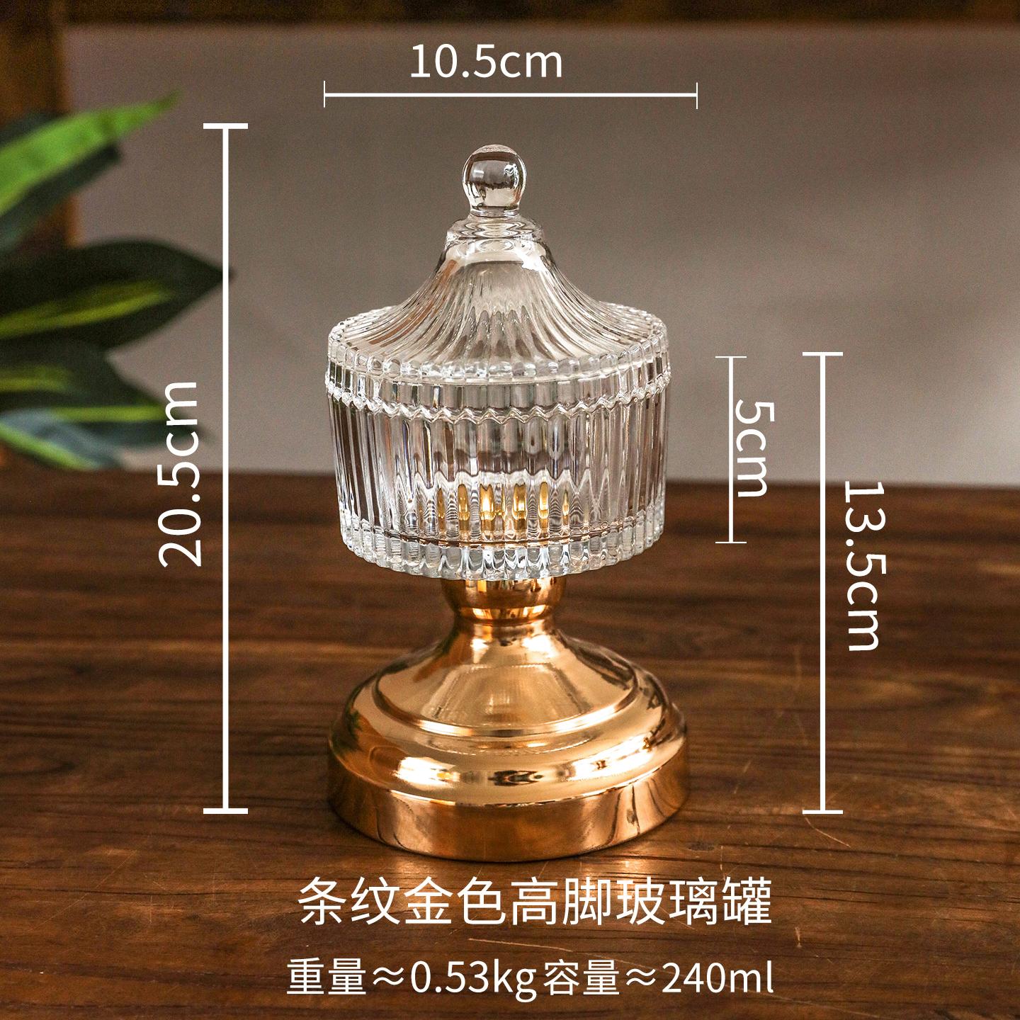 

Retro Tall Drop-shaped Golden Tall Glass Jar Crystal Decorative Storage Container 250ml Storage Container Kitchen Supplies