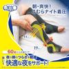 Mediquitto Holds calves muscle-aligned taping Komura Sukkiri Compression Night Socks M-L Arch support foot + Includes bonus