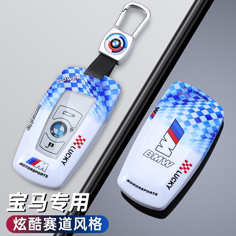 Hot 2025 Fashion Car Styling Key Case Cover Shell Full Protector For BMW 1 3 5 7 Series X1 X3 X4 X5 F10 F15 F16 F20 F30 F18 F25