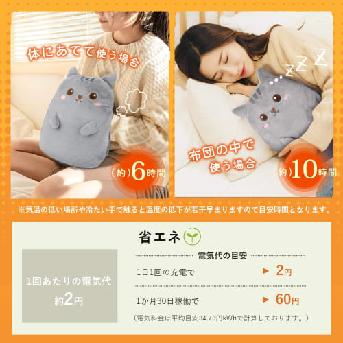 Rechargeable Hot Water Bottle with Heat Storage Function [Insulated Pocket-Shaped Design] Keeps Warm for 3-8 Hours, Features Double-Handed Storage, Ex