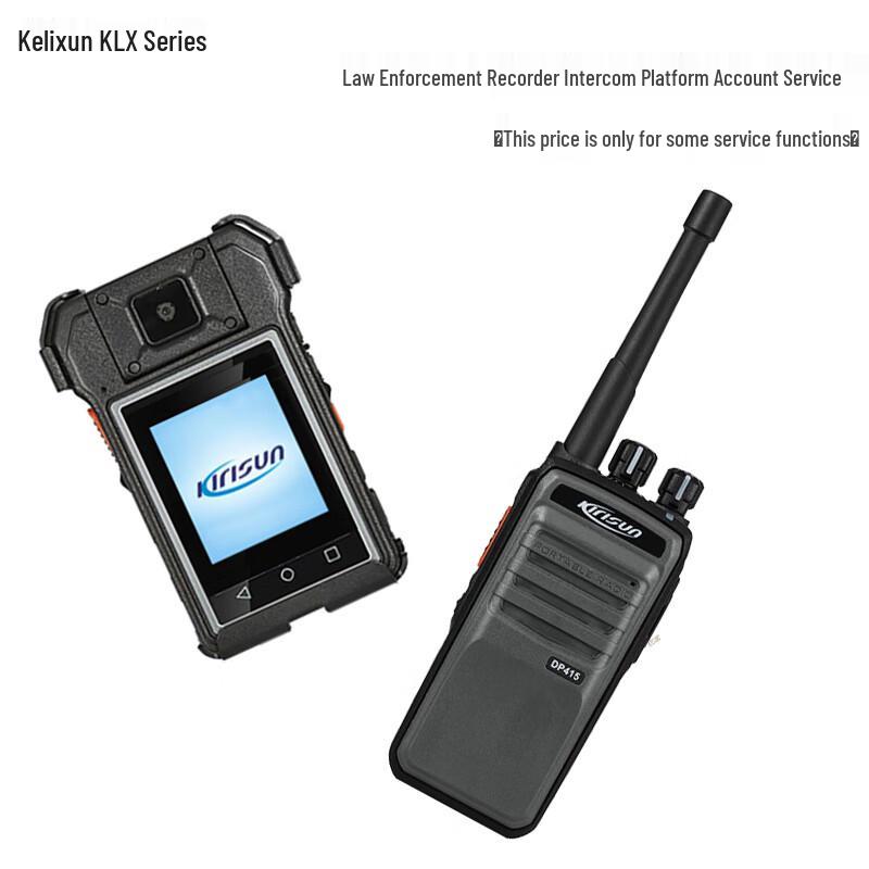 

Kelixun KLX-ZH-01 Walkie-Talkie Renewal Module (CN version)