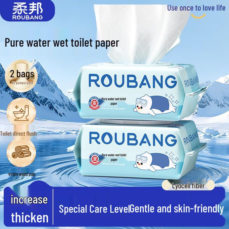 Rubang Pure Water Flushable Wet Toilet Wipes