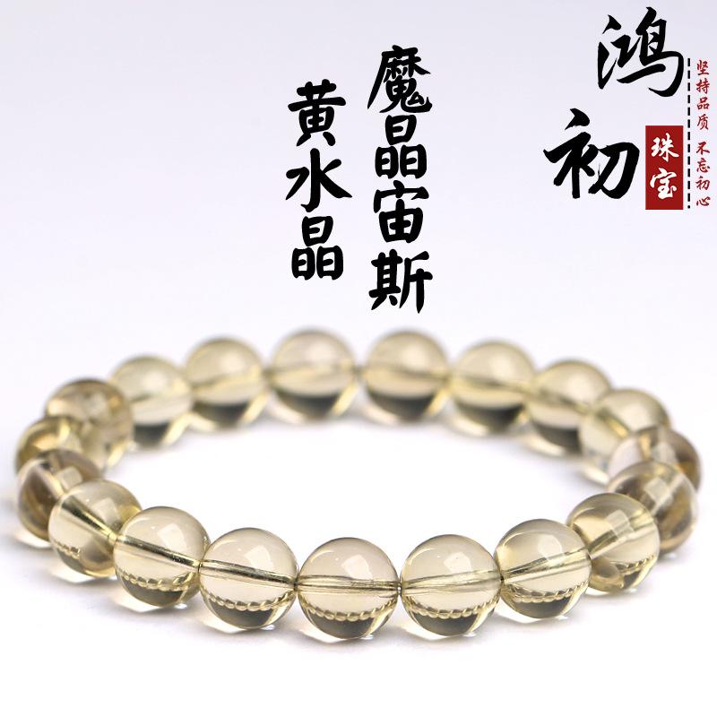 Hongchu Crystal Natural Magic Crystal Zeus Yellow Crystal Bracelet Brown Magic Crystal Zeus Yellow Crystal Bracelet 7~7.8mm Single Circle（2