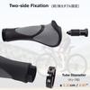 Azarxis Bar End Bar Bicycle Auxiliary Handlebar Aluminum Bar End