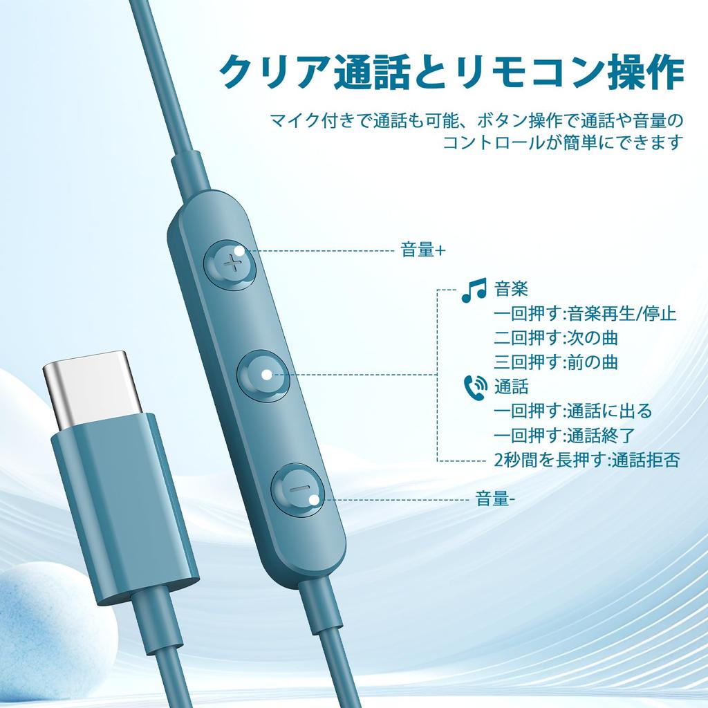 Fones de Ouvido com Fio com Microfone e Controle Remoto Compatível com iPhone Pixel Volume Perfeito para e Estiloso e Azul de Natal Controle Tipo-C, 16/15/iPad