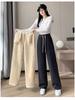 Chenille Lambswool High Waist Wide Leg Pants Women - Autumn/Winter Slimming Warm Straight Leg Pants
