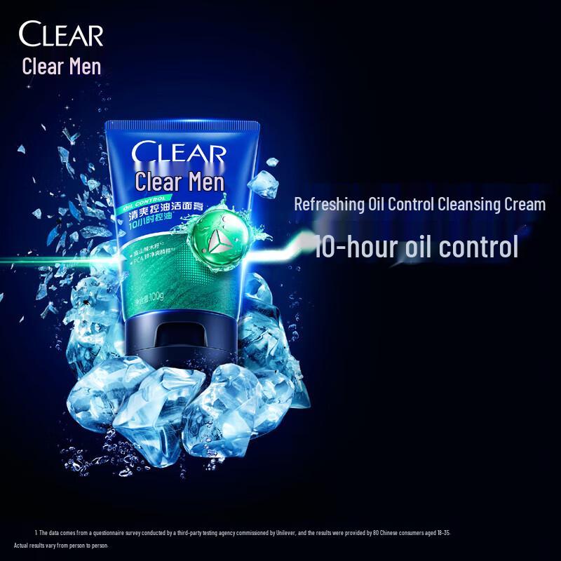 Clear Men Oil Control Facial Cleanser