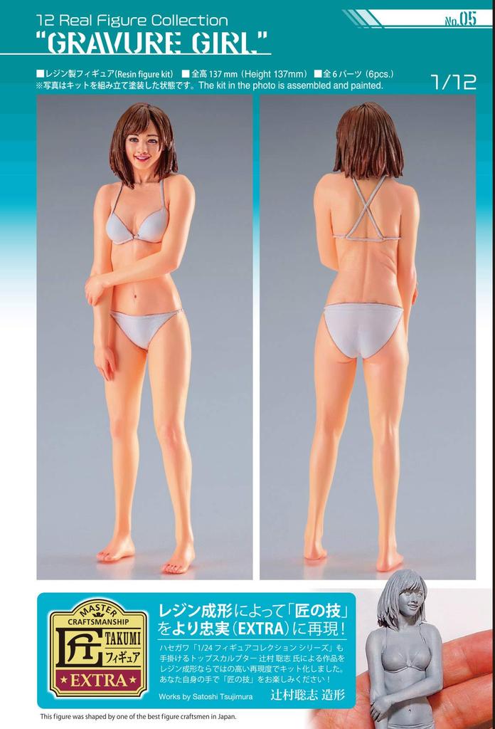 Hasegawa Real Figure Collection Gravure Girl Unpainted Resin Kit SP480 1/12 No.05