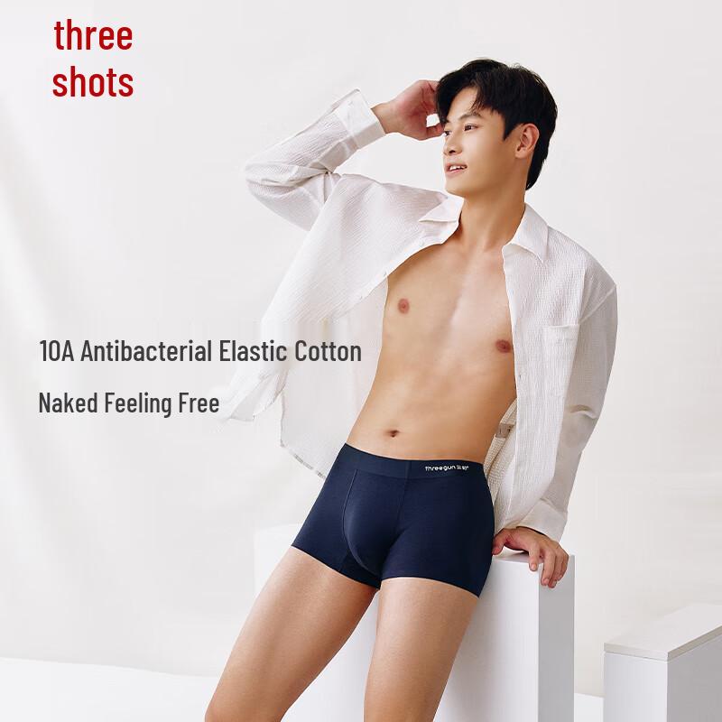 Sanqiang Men's 10A Antibacterial Seamless Mulberry Silk Boxer Briefs (3-Pack Gift Box)