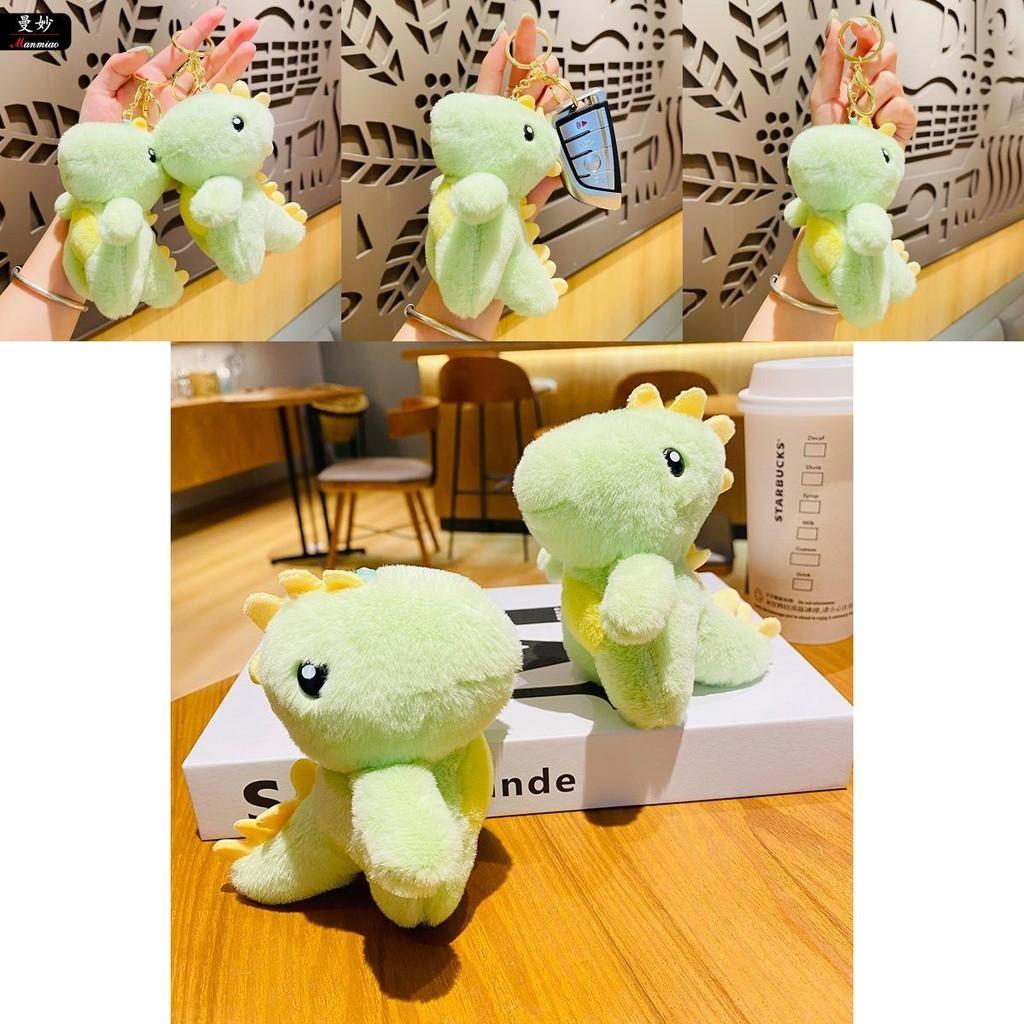 Adorable Plush Dinosaur Keychain Cute Cartoon Charm For Students And Car Keys