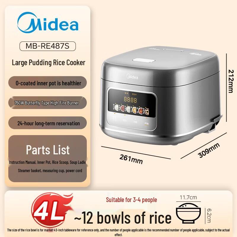 Midea Smart 0-Coating 316L Stainless Steel Rice Cooker CN plug (adapter included)