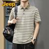 Jeep Men's Breathable Anti-Wrinkle Striped Polo Shirt