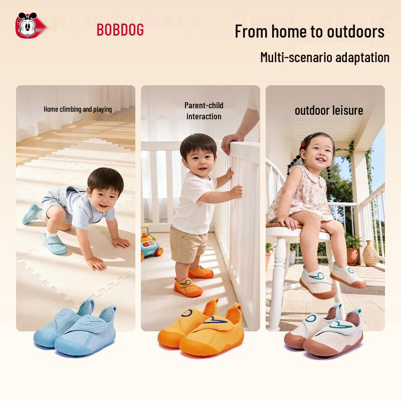 BOBDOG Gold Label Baby Walking Shoes