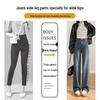 Women's High-Waisted Fleece-Lined Wide-Leg Jeans - Popular Winter 2024 Style
