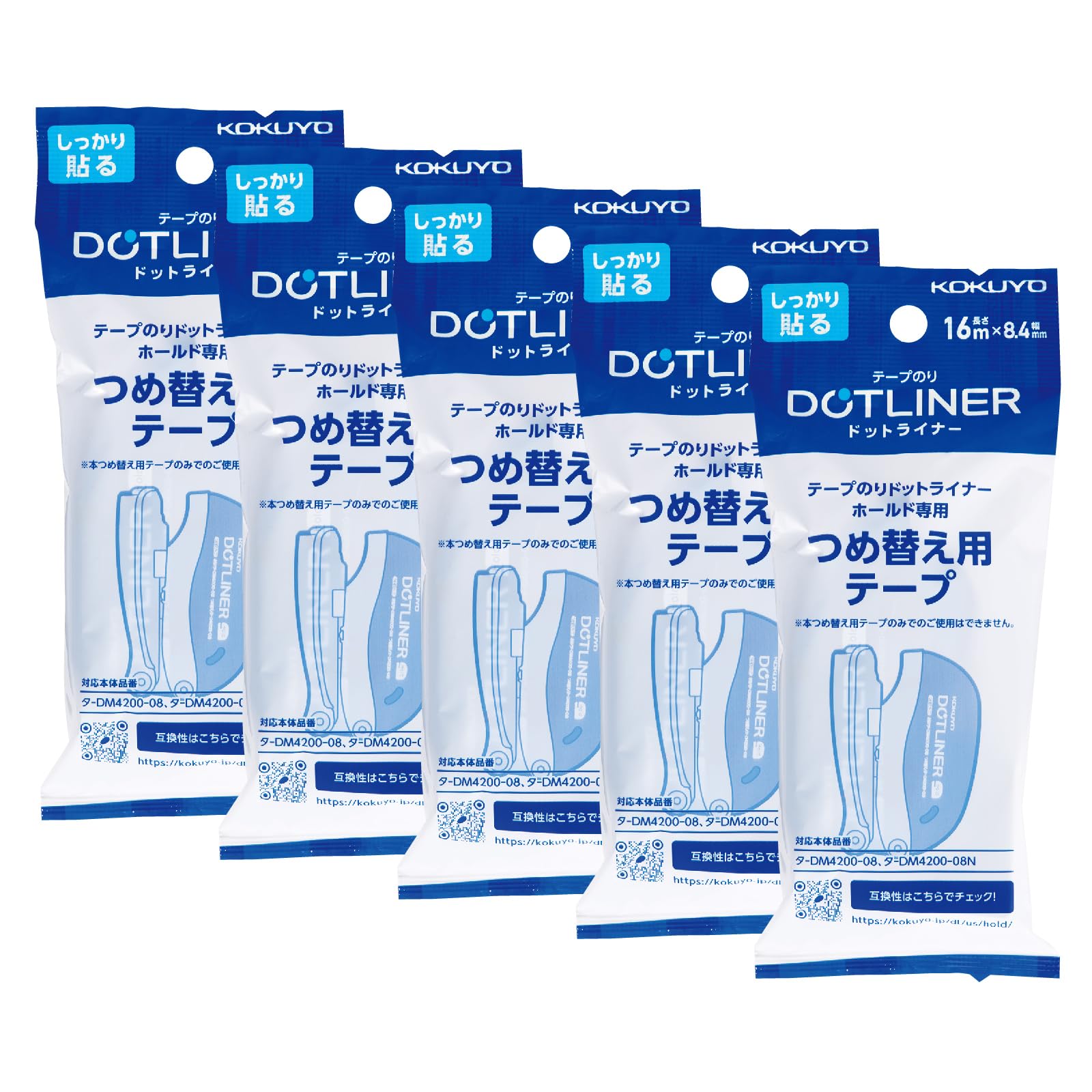 

KOKUYO Клейкая лента Dot Liner Hold Набор из 5 сменных блоков TA-D4200-08X5