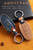 LETINGFAR Key Case, For Nissan, Smart Key Case, Key Cover, 3 Buttons, Genuine Leather,