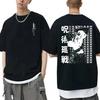 New Unisex Unisex Japanese Anime Kaisen Fushiguro Toji Graph Highend Luxury Unisex Style Both Of Unisex And Unisex