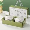 Cow Print Ceramic Bowl Gift Box