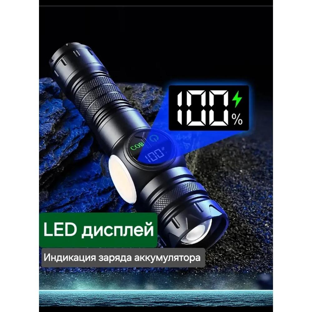 Rechargeable Magnetic Super Bright Flashlight with COB Side Light Long Range Zoom 16Hrs Runtime Waterproof for Camping