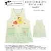 ON NISHIKI Capybara and Pompompurin Apron for Nursery Teachers, Women's, Adult, Side Buttons, Quick-Drying, Wrinkle-Resistant, Character Apron (kpa439