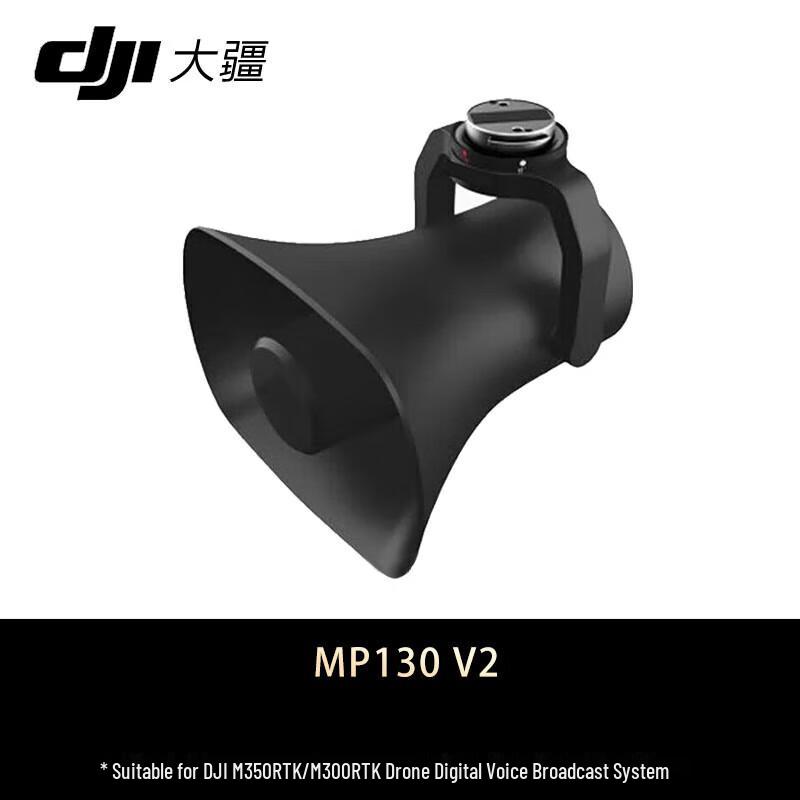 

DJI MP130 V2 Digital Voice Broadcast System for Matrice Drones