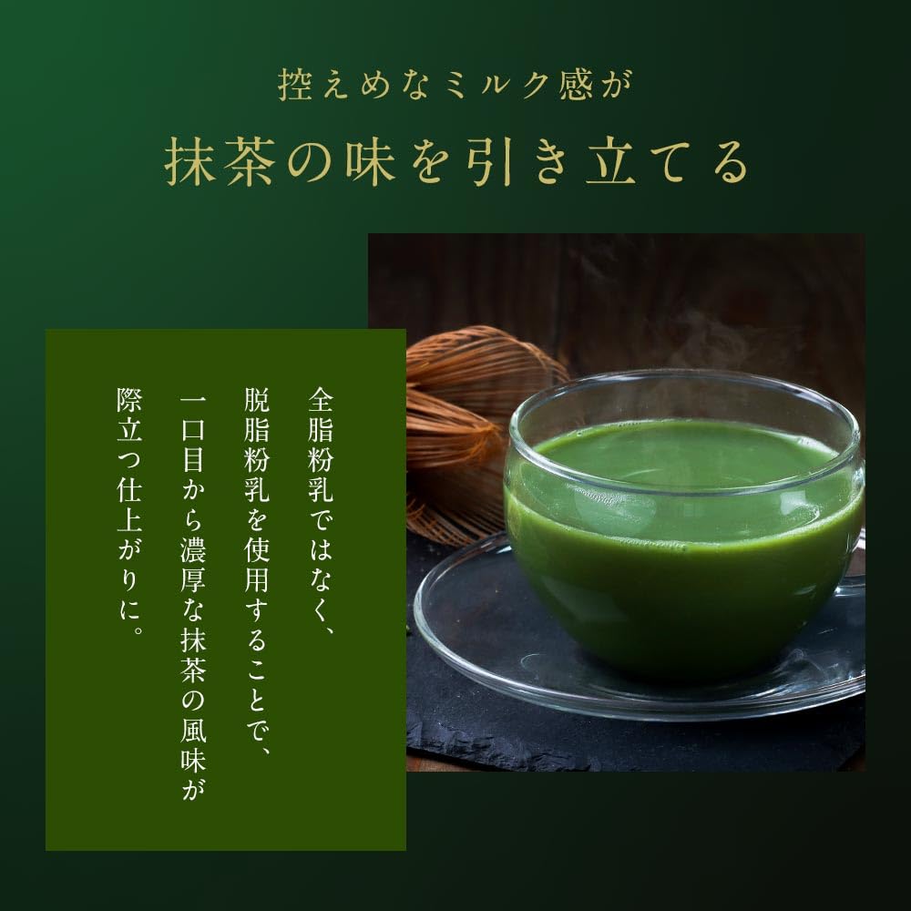 [Supervised by a Tea Master] ogaland Matcha Latte 150g with Brown Sugar and Chiran Tea Powder from Kagoshima Prefecture, HotIced, Powdered Tea