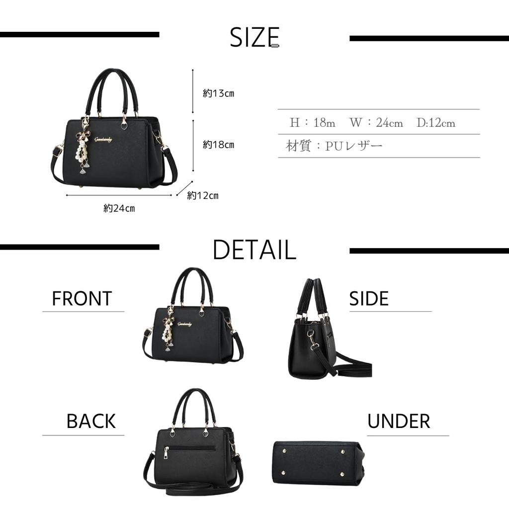 Perfect for Everyday Cute and PU Leather [SHARE ITEMS] Women's Handbag, Use, 2-Way Shoulder/Crossbody Bag, Stylish, (White)