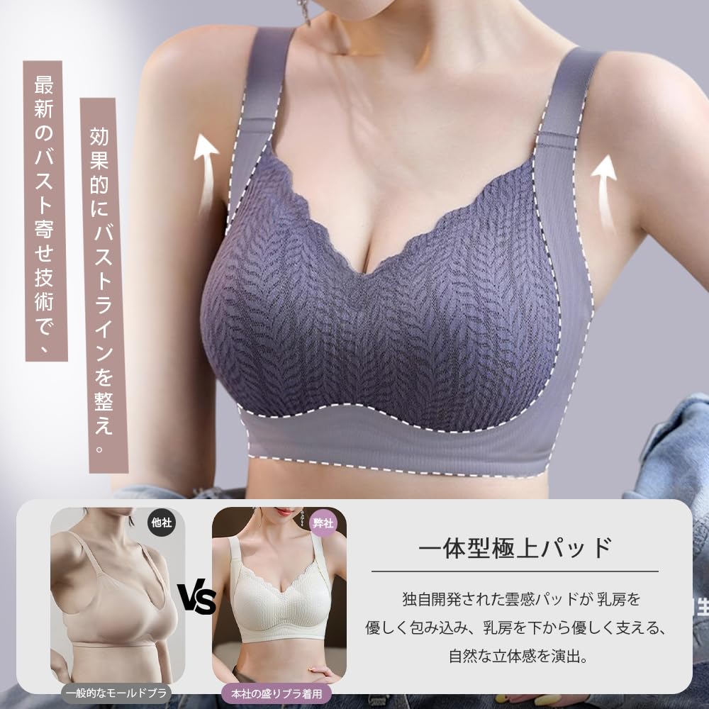 Carbinkoneer Non-Wired Lace Bra Wireless Soft Support Bouncing Day Night Plus Size Womens Underwear Lingerie Seamless Comfort