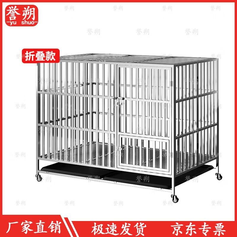 Yushuo Heavy-Duty Foldable Stainless Steel Dog Crate
