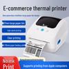 QIRUI QR-888X Thermal Barcode Label Printer CN plug (adapter included)