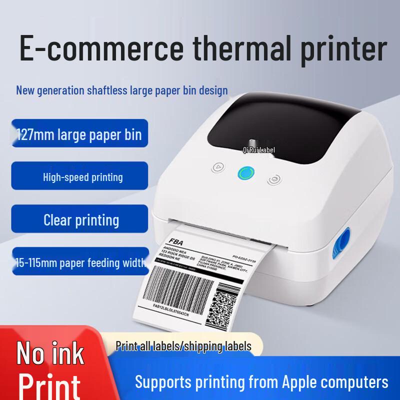 QIRUI QR-888X Thermal Barcode Label Printer CN plug (adapter included)